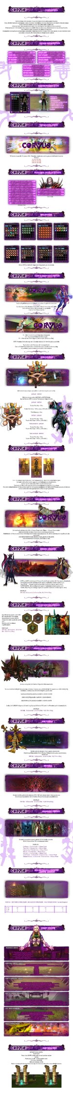 corvus onlineee-min-min.jpg